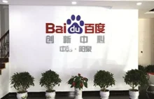 深圳市起立科技有限公司官网上线