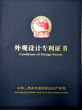 荣誉资质