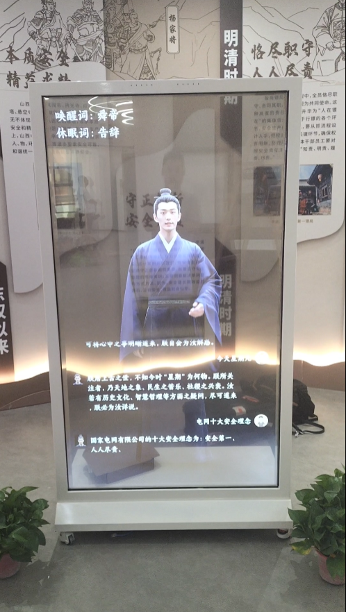 77寸OLED透明屏