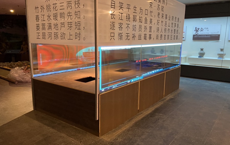 博物馆oled透明显示屏