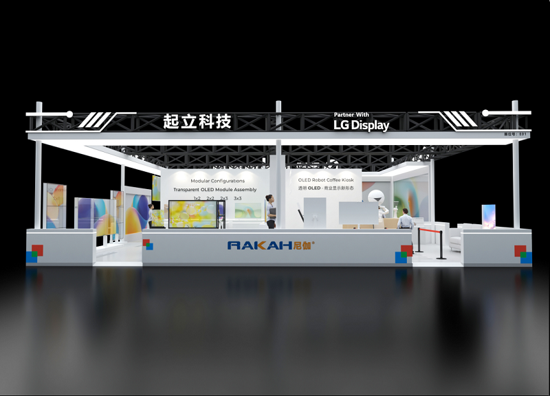 起立科技亮相ISLE2026 起立科技亮相ISLE2026