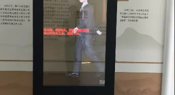 透明OLED滑轨数字人：安徽党建展厅的科技赋能实践