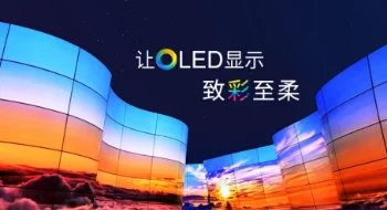 OLED拼接屏的壮丽世界——探索未来视觉境界，展现无限可能