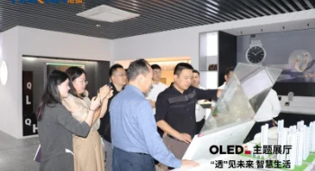 OLED主题展厅：领略新一代显示技术的无限可能