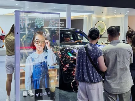 AI 交互赋能车展｜北汽极狐携手起立科技，移动 AI 数字人透明屏打造展台科技新标杆
