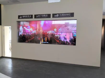 徽艺小镇非遗创意园 | 透明OLED拼接屏2x3