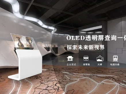 殷墟博物馆 | OLED透明查询一体机