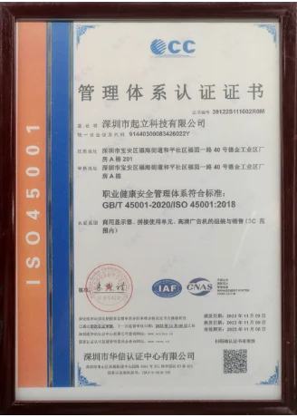 ISO 45001